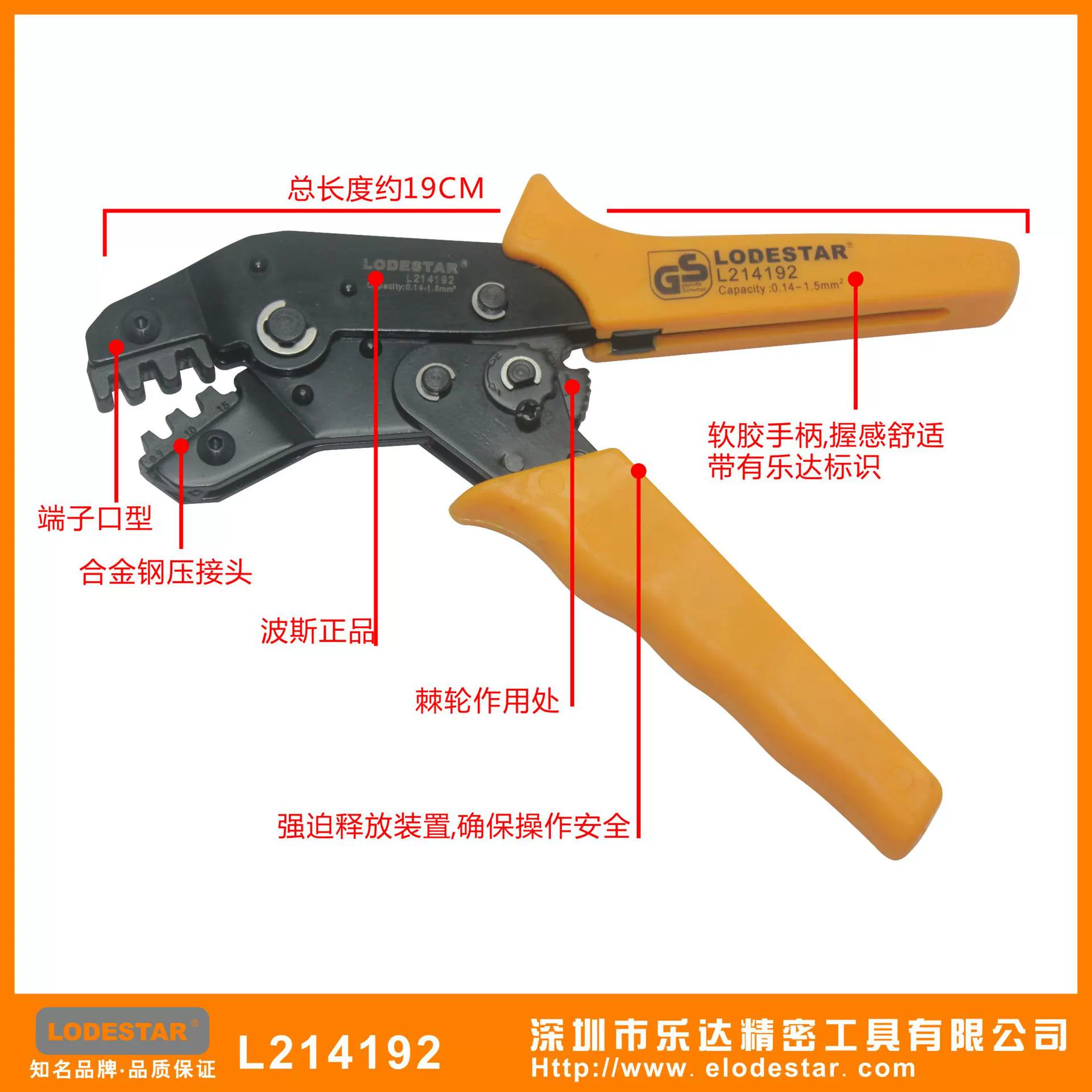 Cable pliers, direct factory sales, 0.5-1.5mm