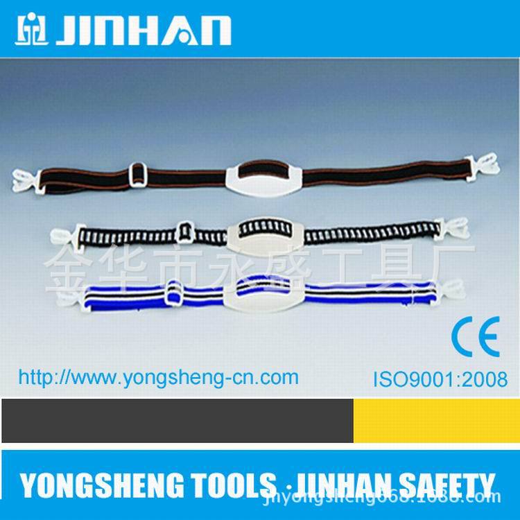 厂家直销安全帽配件下颏带