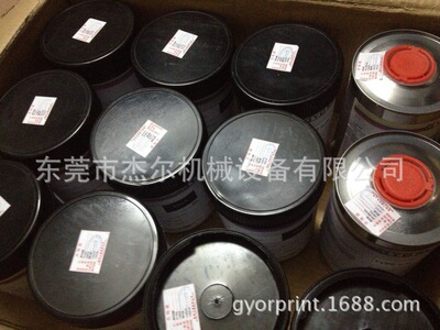 supply PP , PE Material Science Silk screen Printing UV printing ink Varnish manufacturer Silk screen Printing Ink factory Direct selling