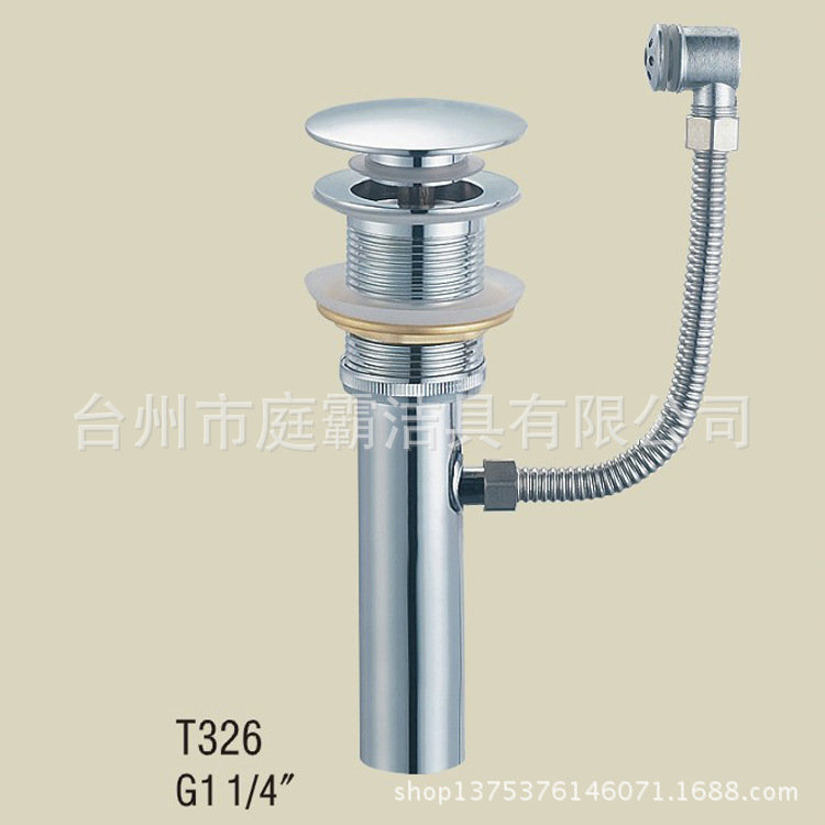 供应面盆下水 英式下水 全铜弹跳下水 防臭下水器