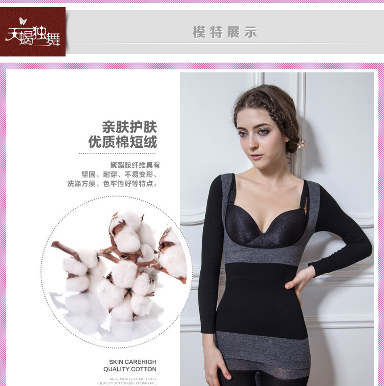 Corset amincissant - Ref 694319 Image 16