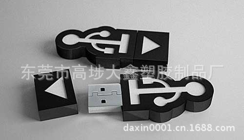 厂家供应滴胶u盘外壳，pvc软胶u盘外壳，塑胶u盘外壳