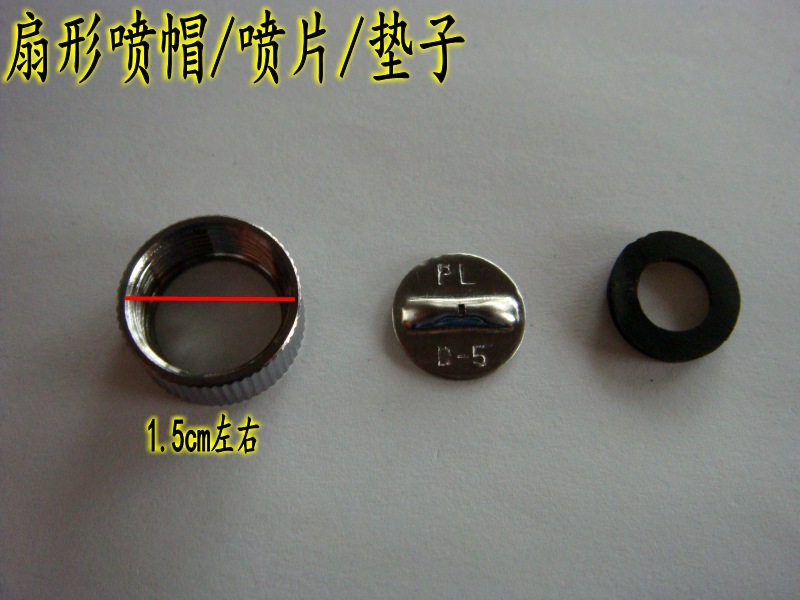 不锈钢雾化喷头专用扇形喷片/喷微喷头/降温.加湿