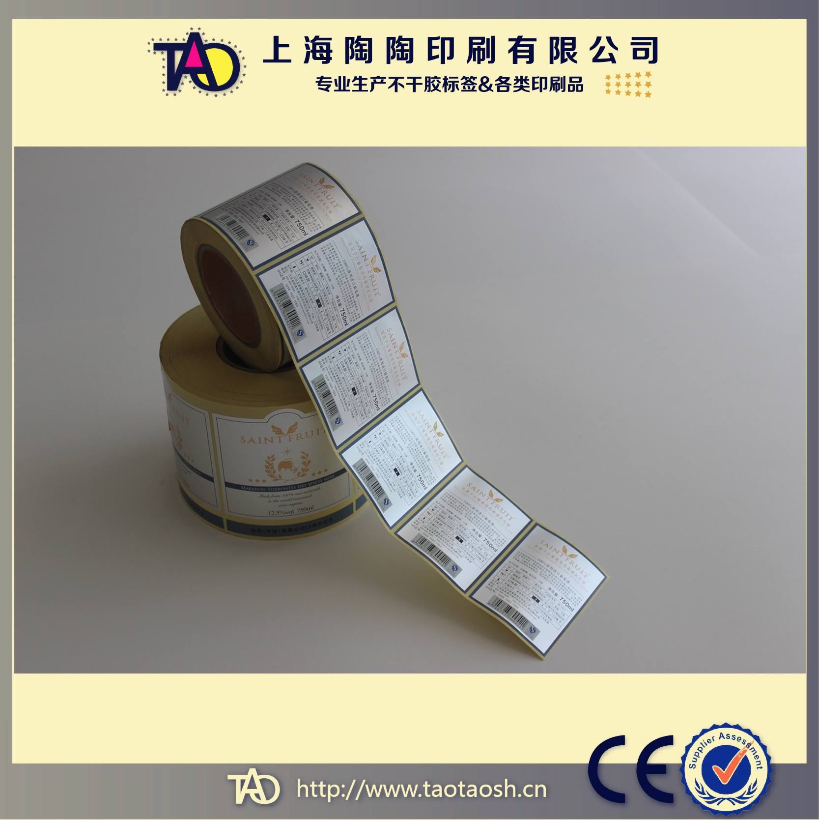 产品框 中文版-144