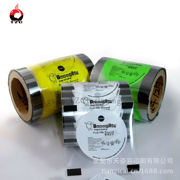 厂家供应绿豆冰沙封口膜 珍珠奶茶封口膜 杯盖膜 PP杯封口膜