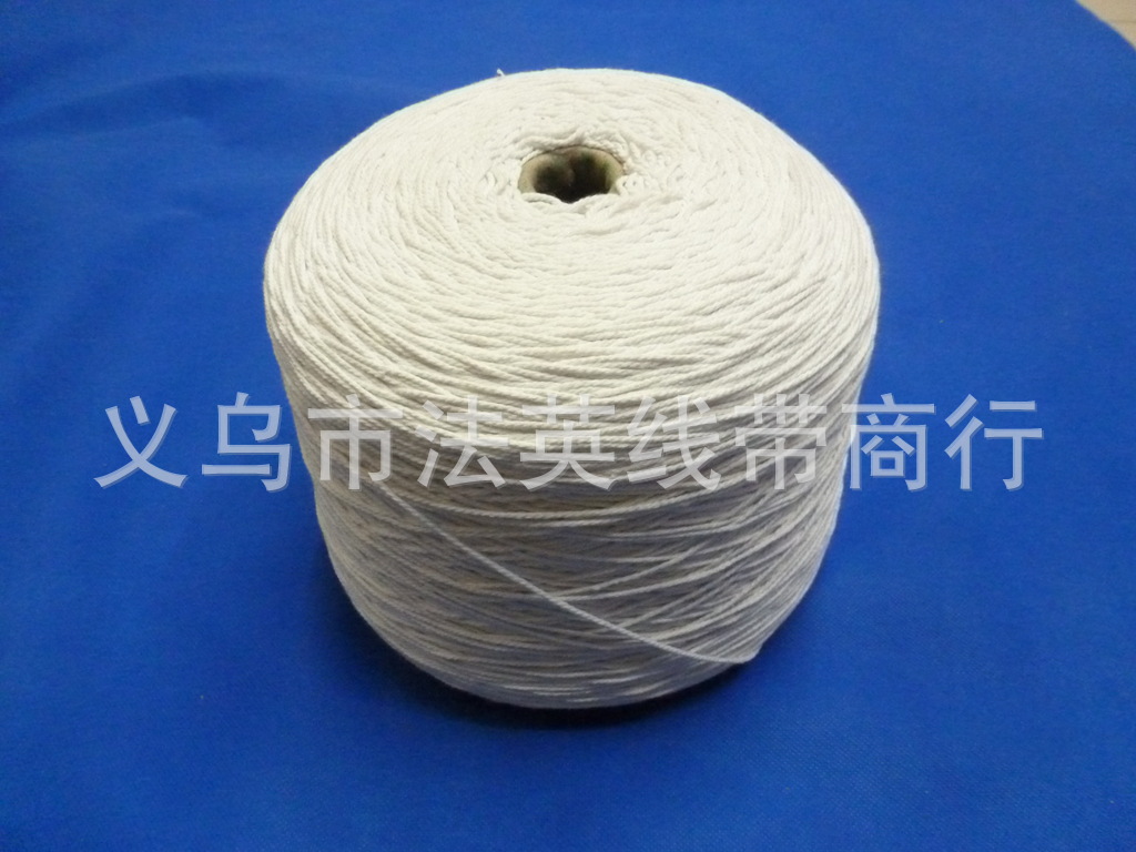 10支再生棉纱线 服装包边绳 包边带 棉绳