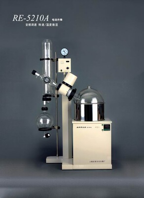 旋转蒸发器RE-5250新品   