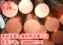 T2紫铜棒 导电红铜条 德国SE-Cu纯铜圆棒 C1100-BDS紫铜棒 红铜杆