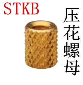 ���ƻ�ͭ��ĸSTKB-M3-12 ���� ��ѹ ע����ĸ ������ĸ