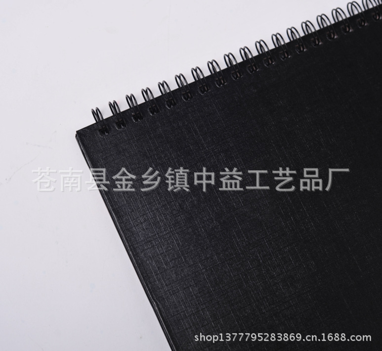 QQ截图20130819195439