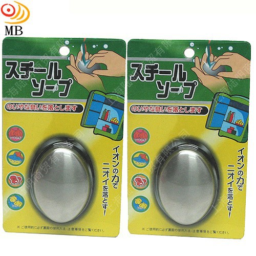 304不锈钢去味皂除异味洗手去腥味NET 001厂家批发一件代发|ru