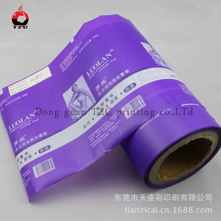 天姿彩供应服装袋|定做内衣包装袋|铝箔袋生产\QS安全认证