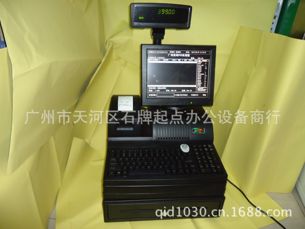 aoqi supermarket cash register / clothing / cosmetics