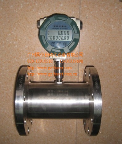 东莞纯水涡轮流量计
