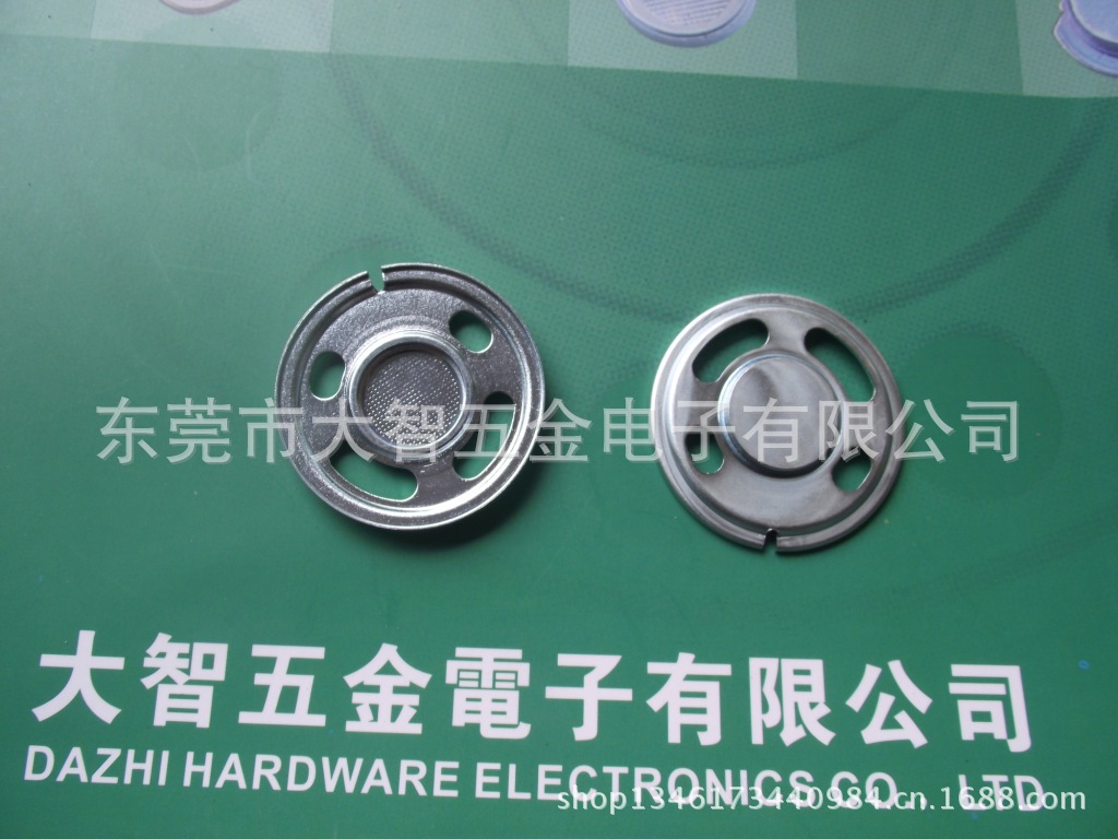 喇叭五金 喇叭盆架  喇叭U铁U杯 供应唛啦盆架/喇叭支架