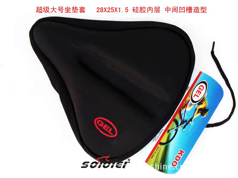 Selle de vélo Mountain Bike - Ref 2349679 Image 4