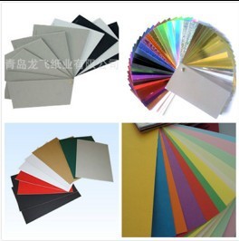 供应特种灰板（淋膜灰板 牛皮灰板 双胶灰板 原纸染色 裱特种纸）