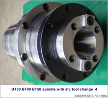 厂家供应 龙门铣主轴 BT50主轴