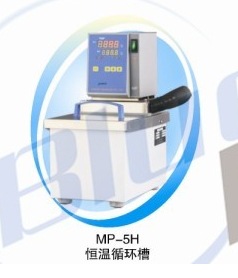 加热循环槽MP-5H| 