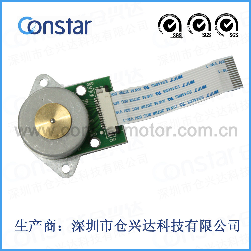 供应霍尔传感，外转子马达，永磁直流无刷电机，直径29mm,24V