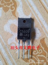  ԭ2SC5929ӻԴ ֤ ֻ