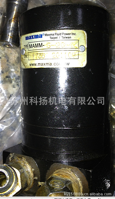 台湾MAXMA摆线液压马达 油马达MAMM-S-20-C MAPN-200-SD MSF75