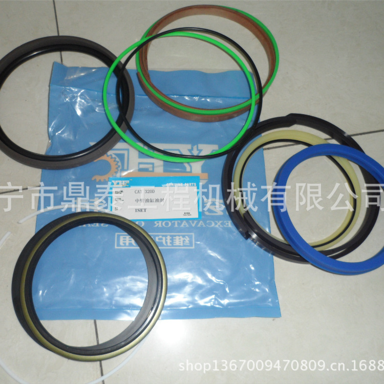 特价销售 挖掘机修理包 320D挖掘机中壁斗杆油封修理包