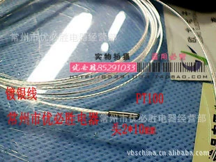 Микротемпературный датчик, платиновое термостойкость, датчик температуры PT100, термостойкость 2Х10мм