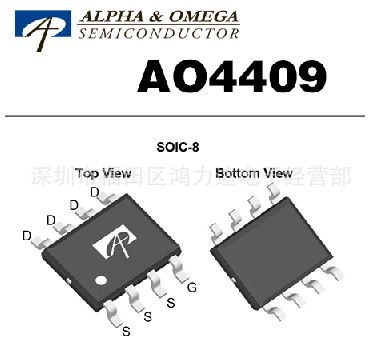 AOS 场效应管 A04409 大量原装现货 价格优势