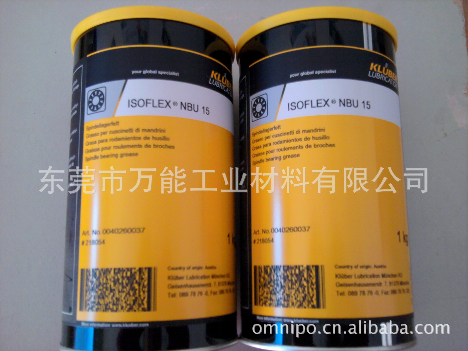 德国KLUBER ISOFLEX LDS 18 SPECIAL A润滑脂/LDS18A