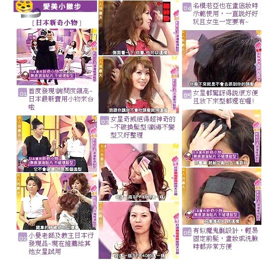 Accessoire coiffure en autre - Ref 1204335 Image 5