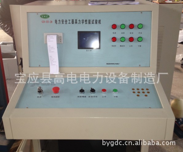 电力安全工具拉力试验机、安全工具测试仪、电力力学性能测试仪器