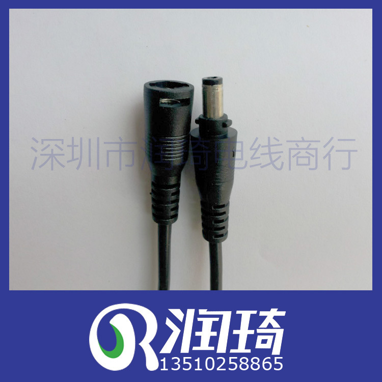 厂家低价批发dc插头线 DC公母插头 30CM 黑白公母线 长期库存