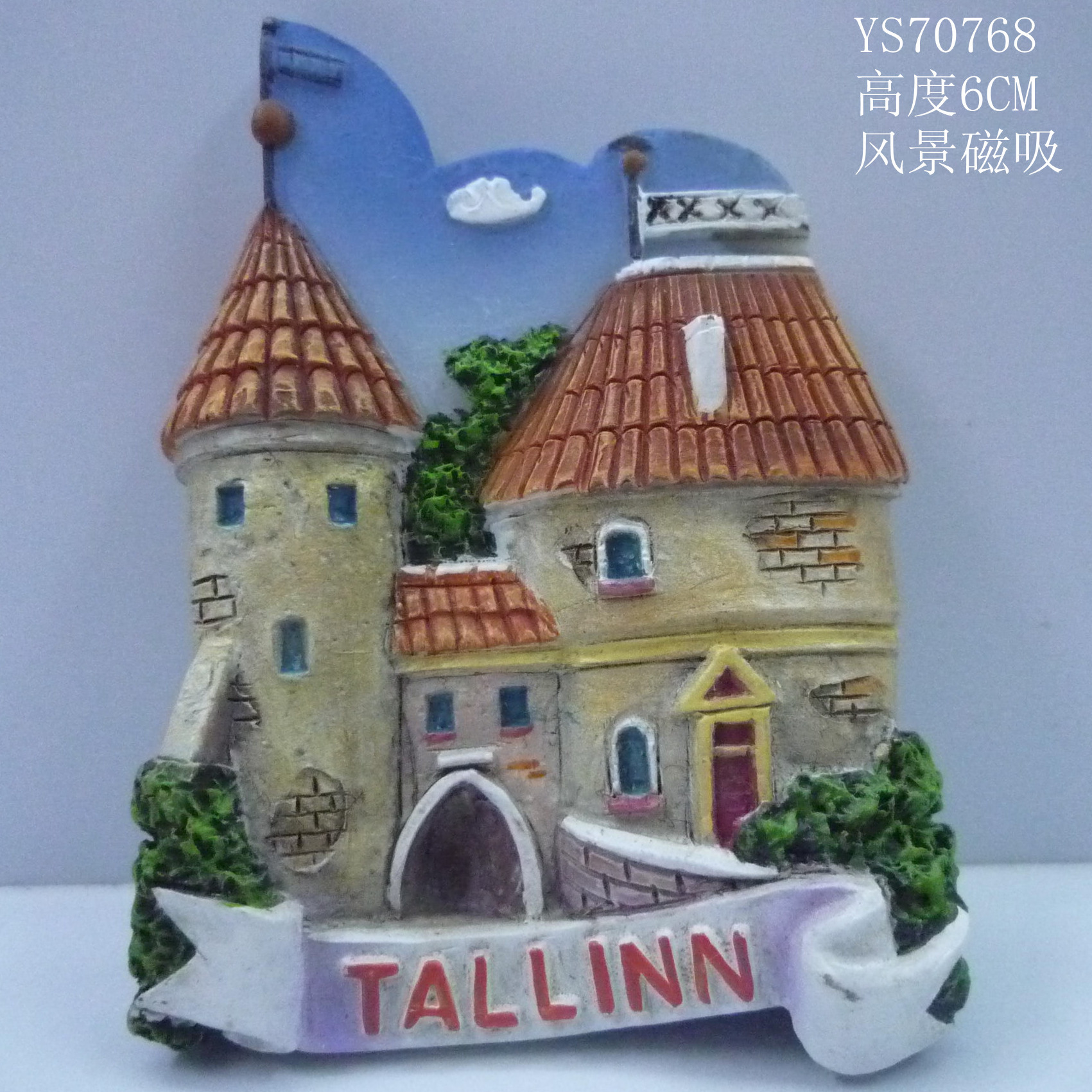 树脂冰箱贴磁性冰箱贴高端质量风景磁吸3D立体树脂工艺品