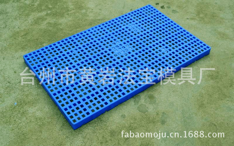 高品质新颖托盘塑料模具 塑料托盘注塑模具制造 厂家专业制作