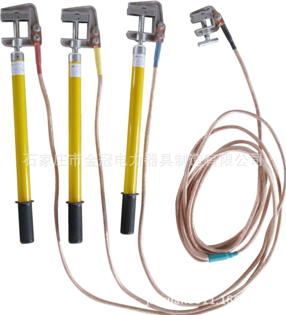 金冠 JDX-10KV高压接地线 携带型短路接地线