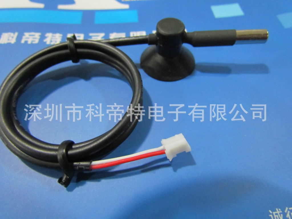 冰箱专用温度传感器  