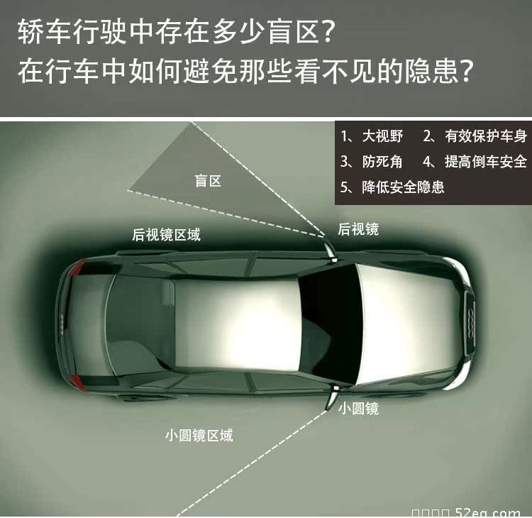 3R Mirror Blind Spot Mirror No Blind Spot Auxiliary Large Vision Wide Angle Mirror Rear View Mirror Fan-shaped Rear View Mirror Black/silver