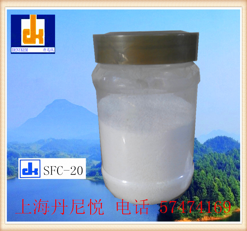 供应牛仔水洗用丹尼悦牌高效防回染剂及表面活性剂 SFC-20