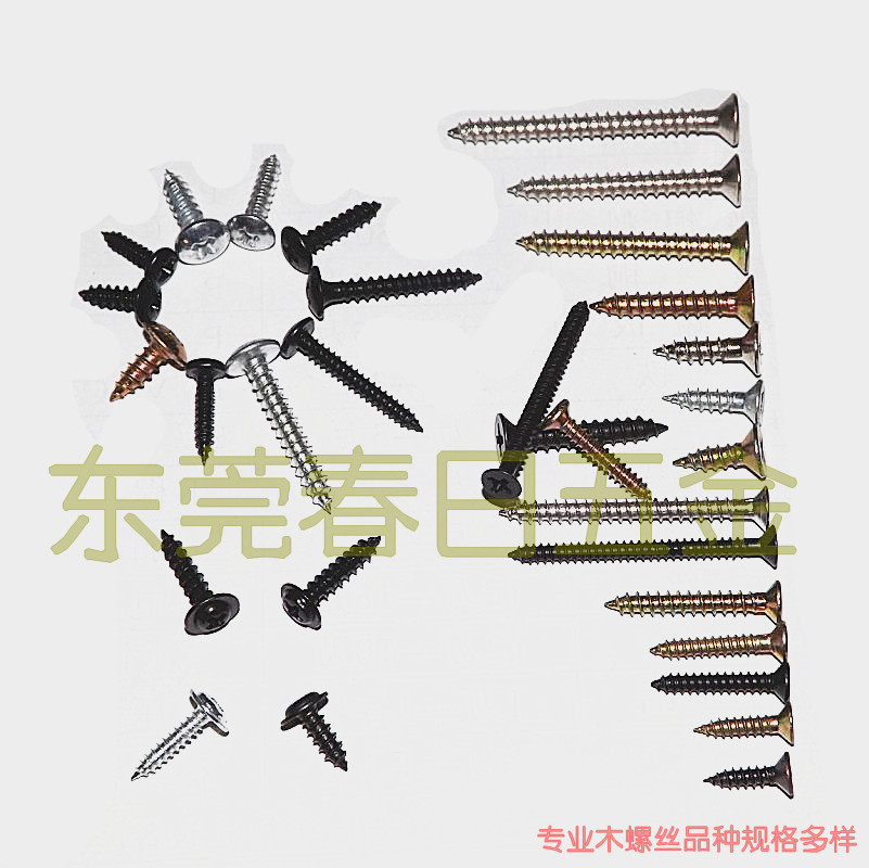 东莞家具厂螺丝，圆头伞头十字槽加硬M3.5厘大扁头高强木螺丝