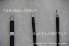 专业销售加工低价JKLYJS 集束导线    架空绝缘导线钢芯铝绞线