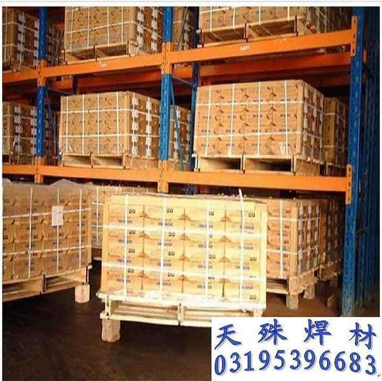 D512阀门堆焊焊条