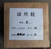 u=4166820816,2031784593&fm=51&