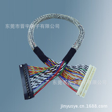 液晶LCD顯示器端子線束 線排 LCD Wire Harnesses