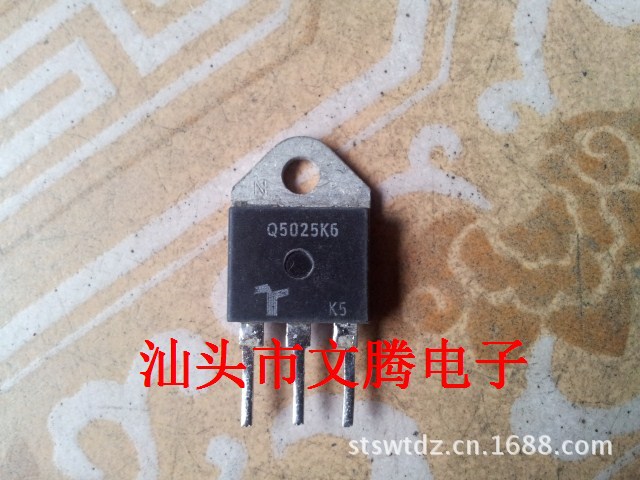 批发拆机原字Q5025K6双向可控硅（晶闸管）质量保证 测试