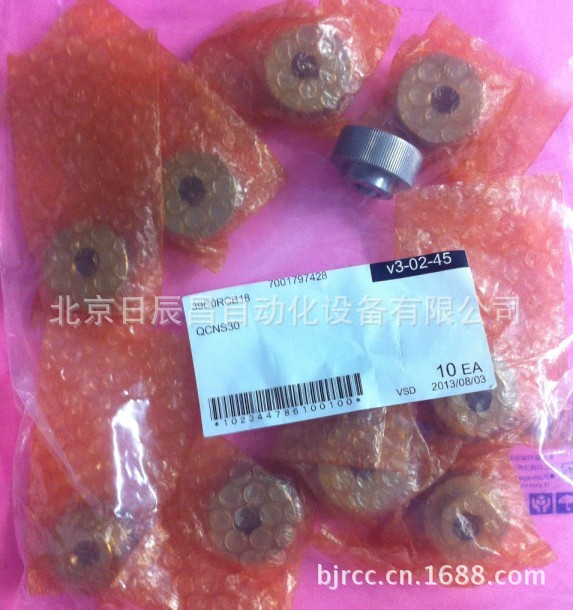 供应代理 日本米思米 快锁型螺帽 QCNS30/24/36/40  QCN24