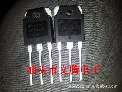 批发拆机原字FGA15N120场效管 电磁炉专用 质量合格|ru