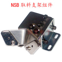 NSB�ݽz�C�������02124A#2�߶ȓ�Ƭëˢ���ӏ��������X݆�~��