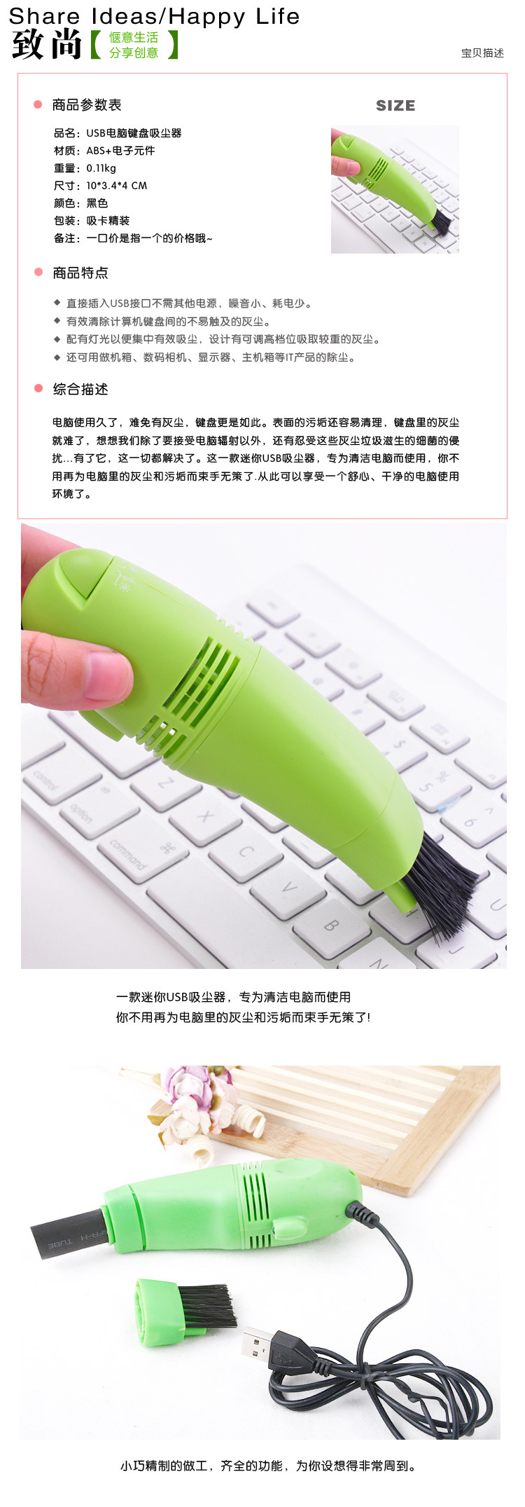 mini aspirateur USB - Ref 429517 Image 9