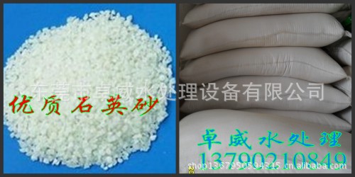 水处理配件净水配件 批发水处理配件